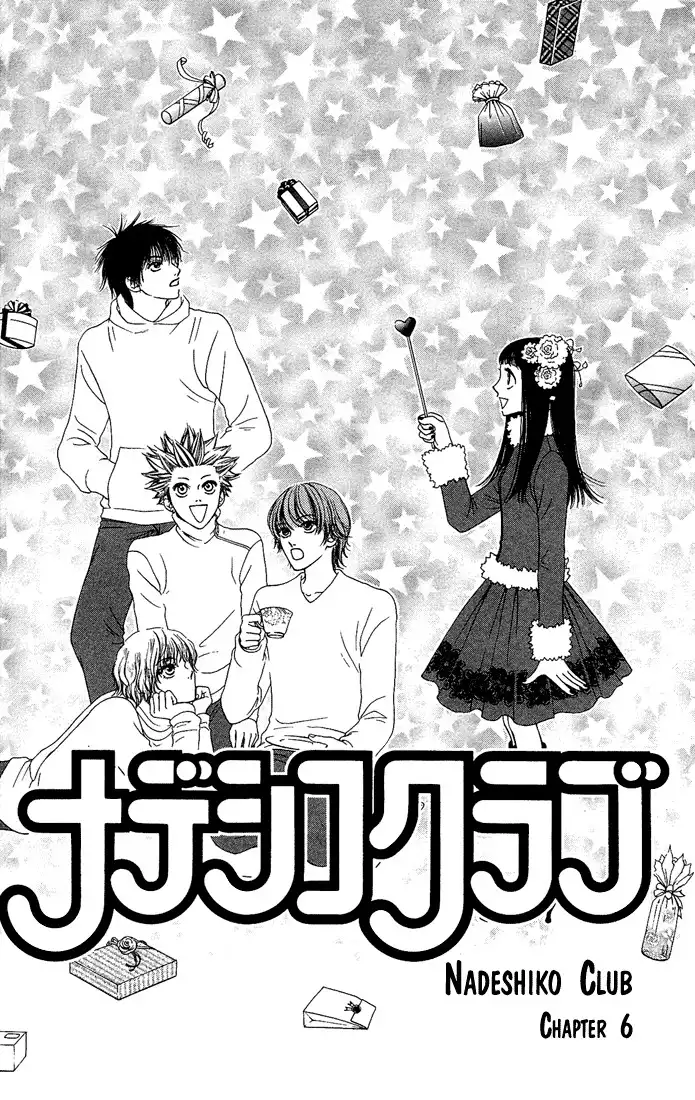 Nadeshiko Club Chapter 6 5